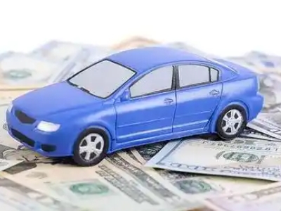 正蓝旗汽车抵押贷款的优势?